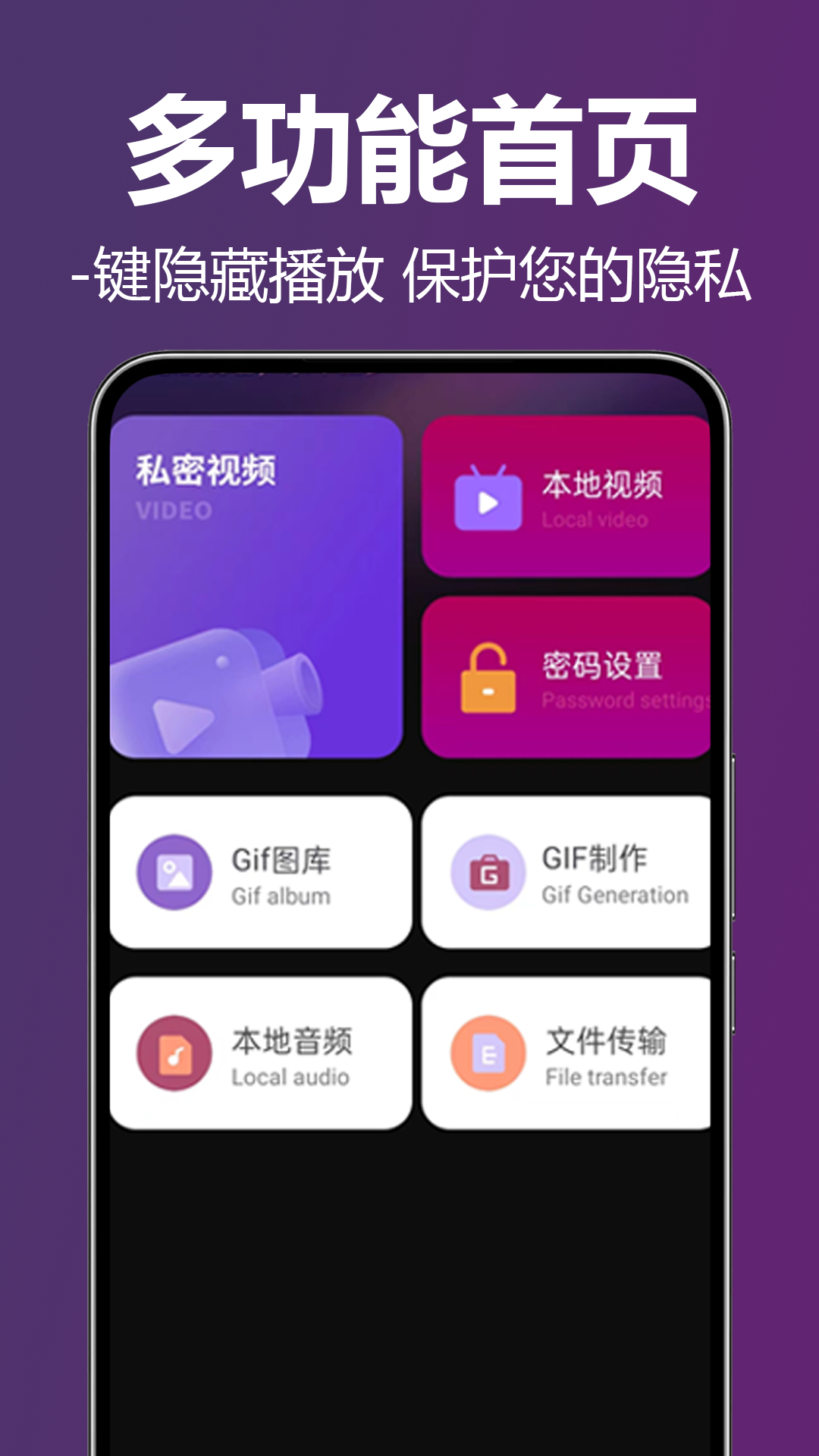 ��˽ȫ�沥����appv1.0.3.0-H ��׿��