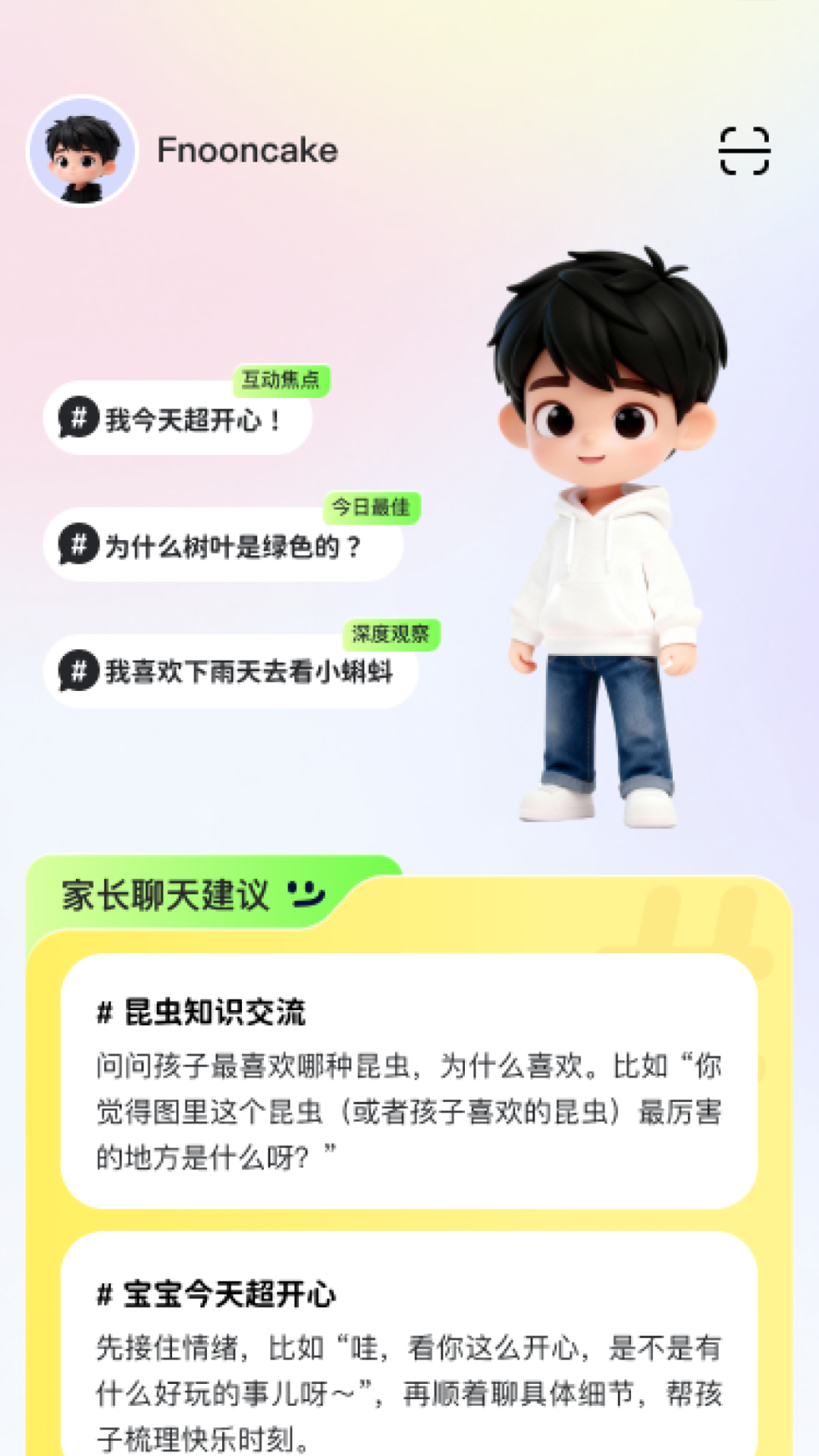 Mooni appv1.3.2 ���°�