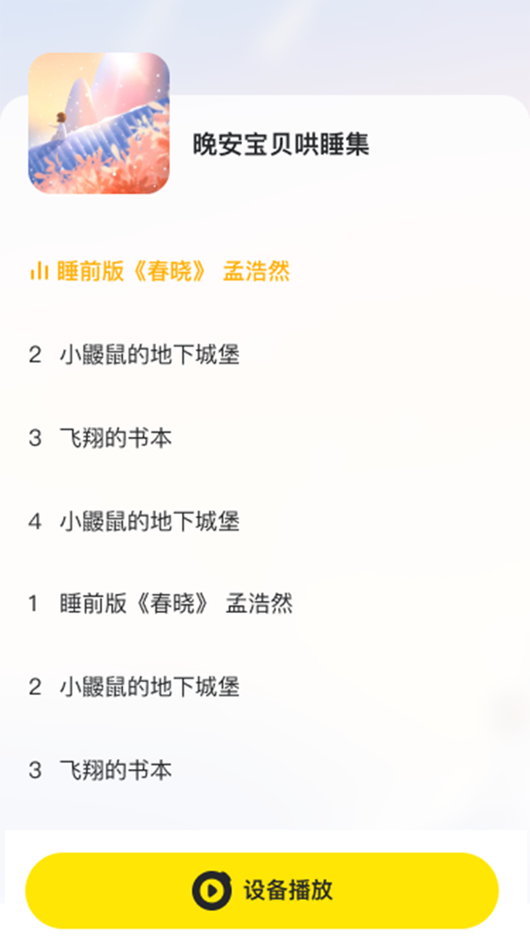 Mooni appv1.3.2 ���°�