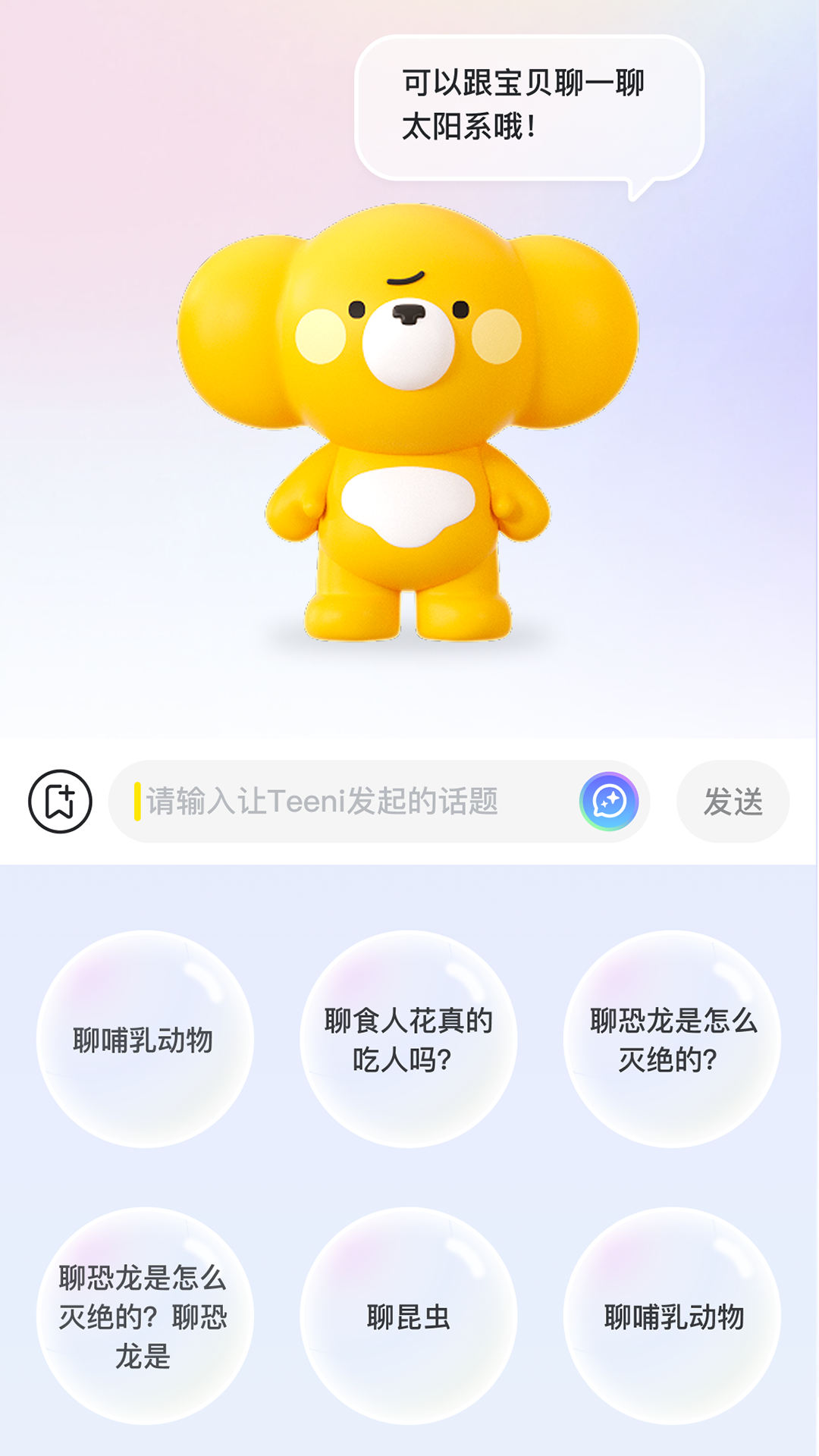 Mooni appv1.3.2 ���°�