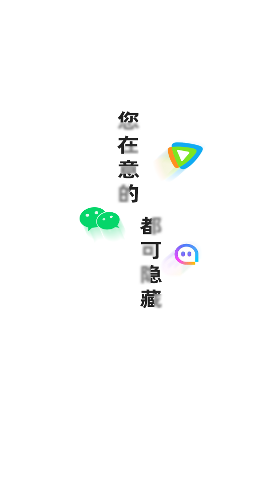 Ӧ������ȫ�����ٷ���v2.5.4.4 ���İ�