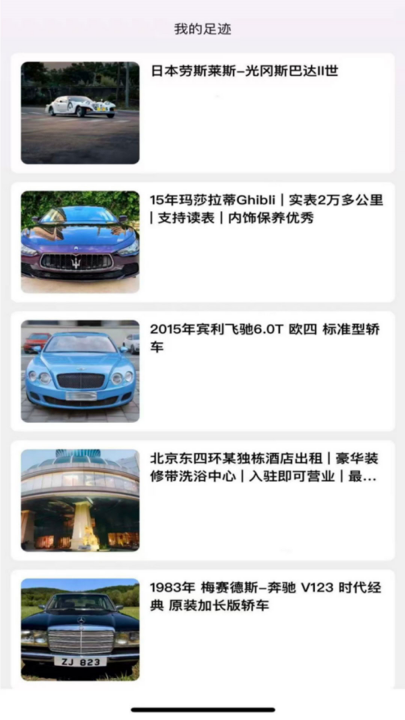 ���ķ�appv1.1.4 ���°�