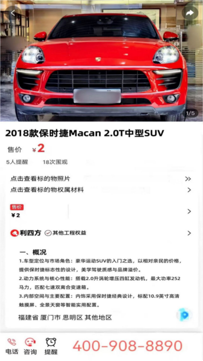 ���ķ�appv1.1.4 ���°�