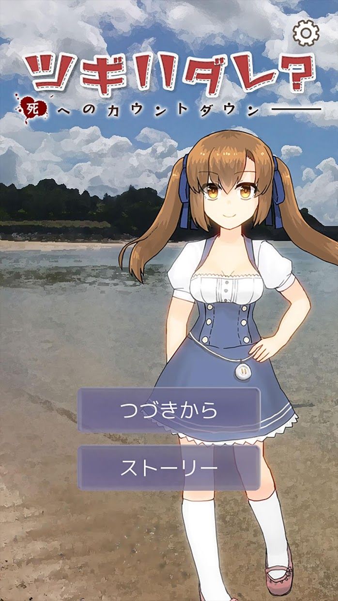 ��һ����˭���������ĵ����ֻ���Ϸ(�ĥ��ϥ��죿)v1.07 ��ֲ��