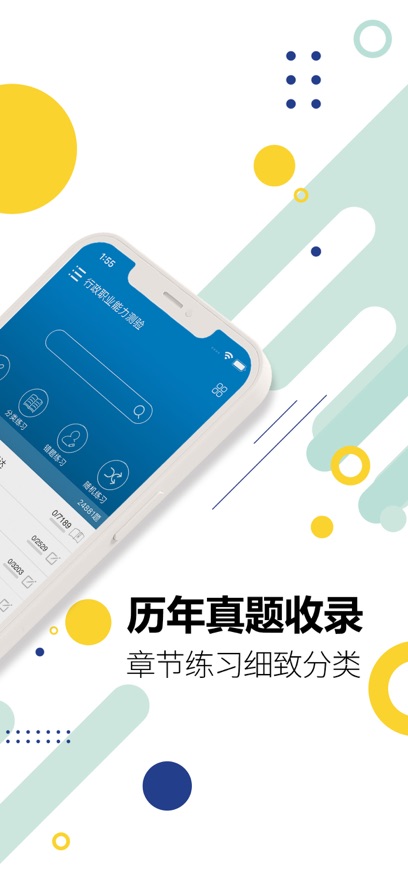 ����Ա���Ի������appv15.2 ���°�