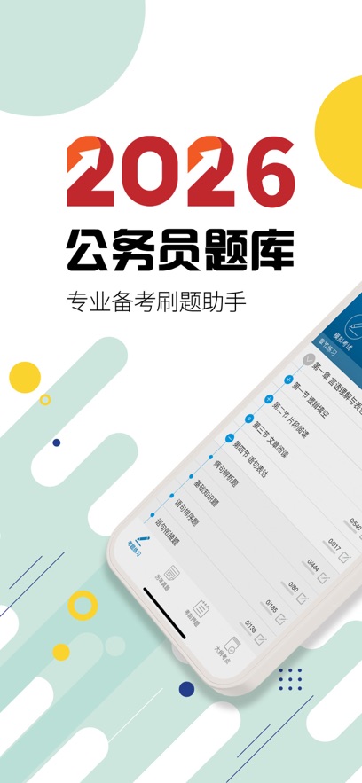 ����Ա���Ի������appv15.2 ���°�