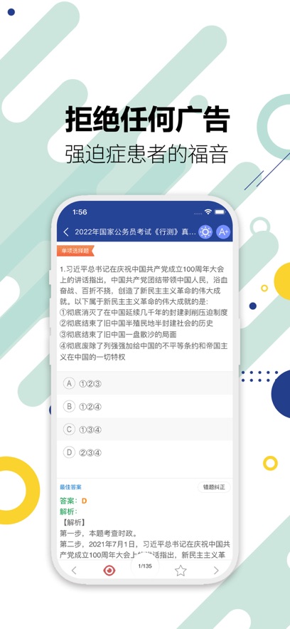 ����Ա���Ի������appv15.2 ���°�