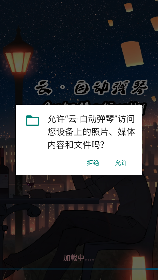 ���Զ���������v3.9.92 �ֻ���