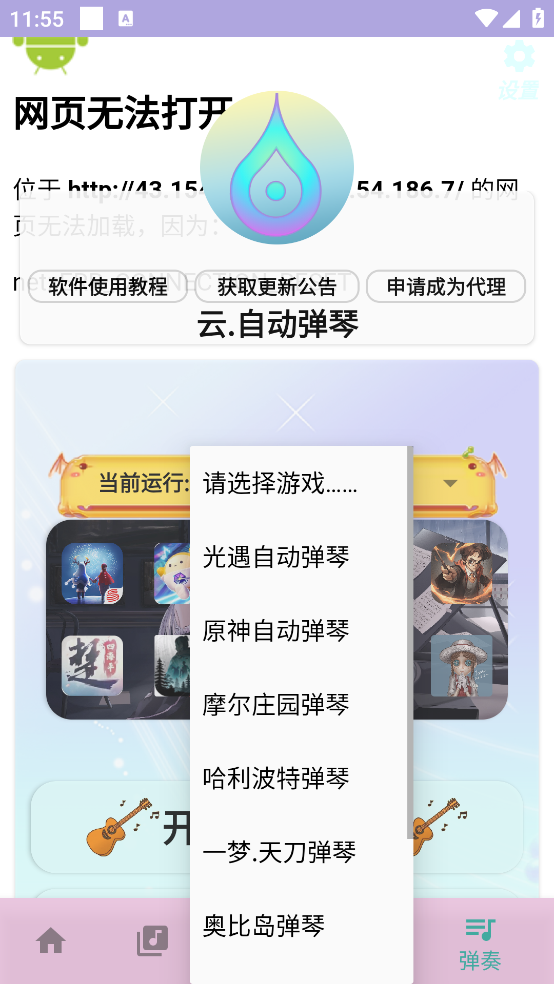 ���Զ���������v3.9.92 �ֻ���