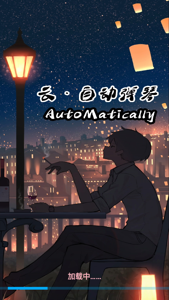 ���Զ���������v3.9.92 �ֻ���