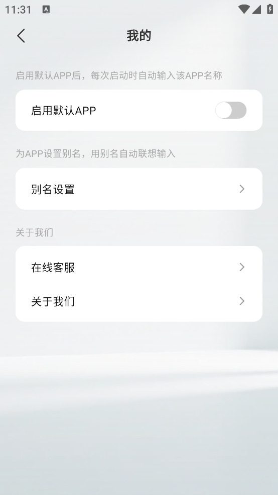 NoFeed��׿��v1.0.0 ���°�