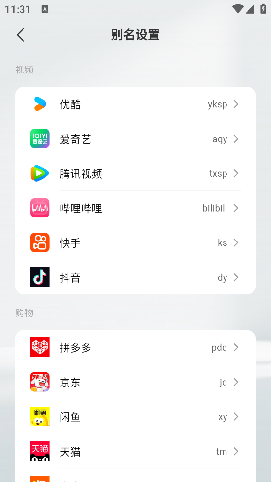 NoFeed��׿��v1.0.0 ���°�