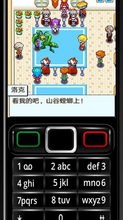 ��������5�ʺ��ϵ۰�(��������5(�ϵ۰�))v2023-01-13 ��׿��