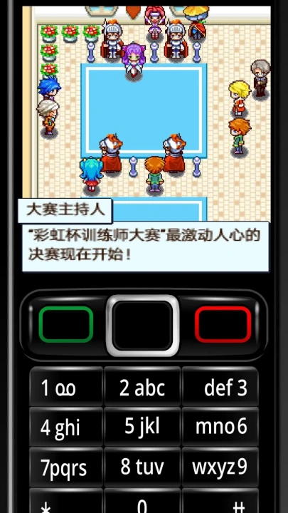 ��������5�ʺ��ϵ۰�(��������5(�ϵ۰�))v2023-01-13 ��׿��