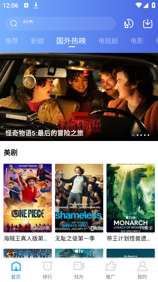 �����Ƶ��Ѱ�v4.2.0 ������