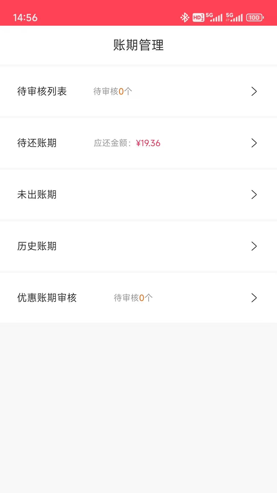 �Ҽҷ��̻���appv2.4.1.1 ���°�