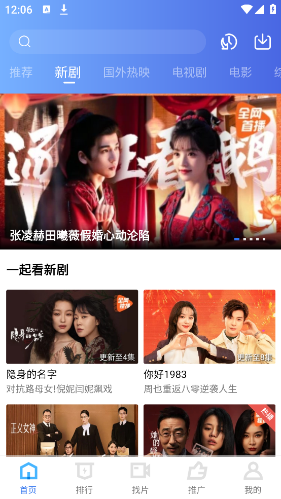 �����Ƶ��Ѱ�v4.2.0 ������