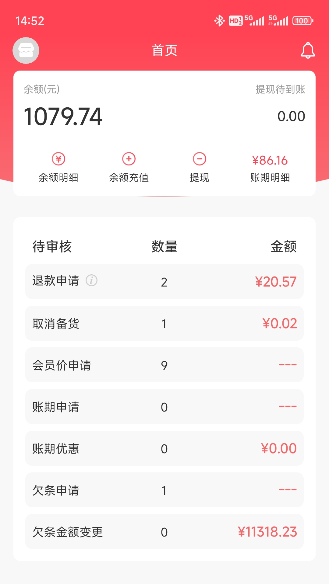 �Ҽҷ��̻���appv2.4.1.1 ���°�