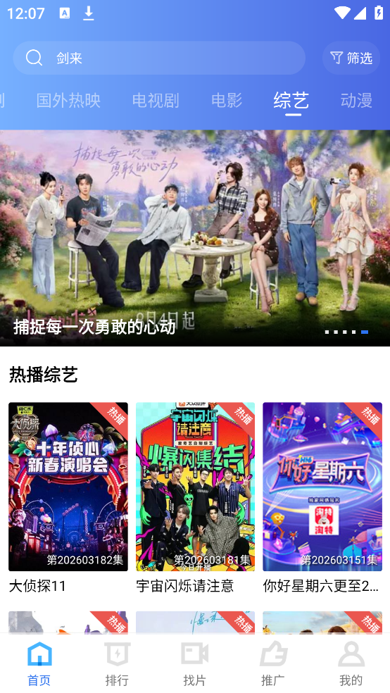 �����Ƶ��Ѱ�v4.2.0 ������