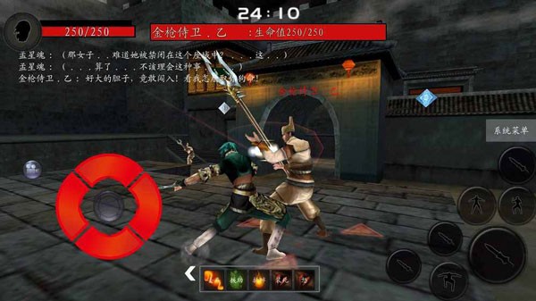 ���Ǻ�������Ϸv1.0.351900 ���°�