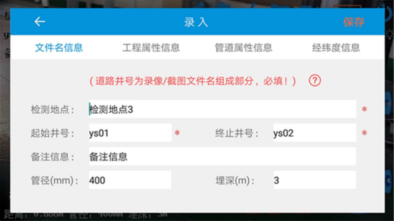 PipeX1H����v1.1.3 �ٷ���