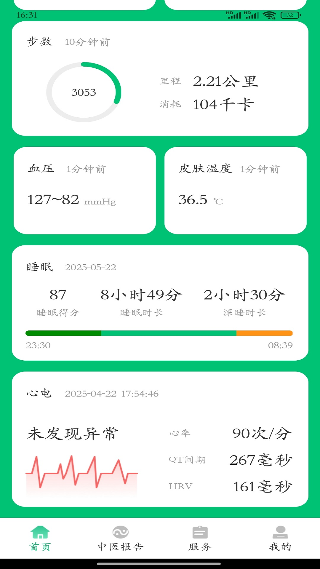 ����ǽ��������ذ�װv4.0.6 ���°�