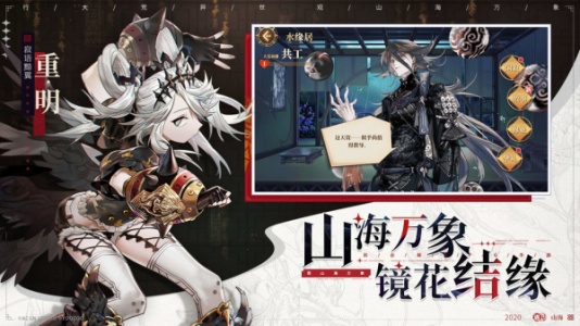 ɽ��������Ѱ�v4.0.1 ���°�