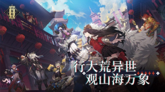 ɽ��������Ѱ�v4.0.1 ���°�