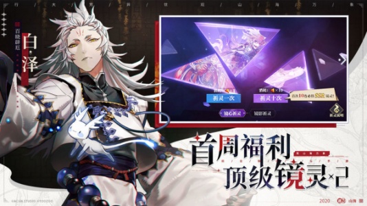 ɽ��������Ѱ�v4.0.1 ���°�