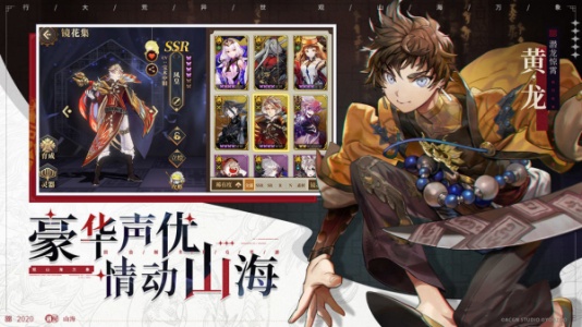 ɽ��������Ѱ�v4.0.1 ���°�