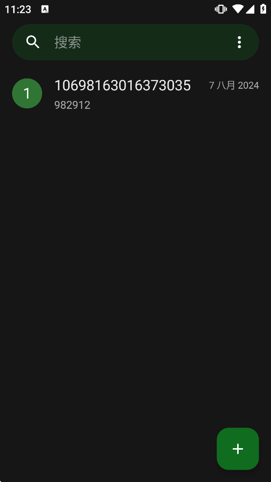 ������Ϣ���°�����v1.8.0 ��׿��