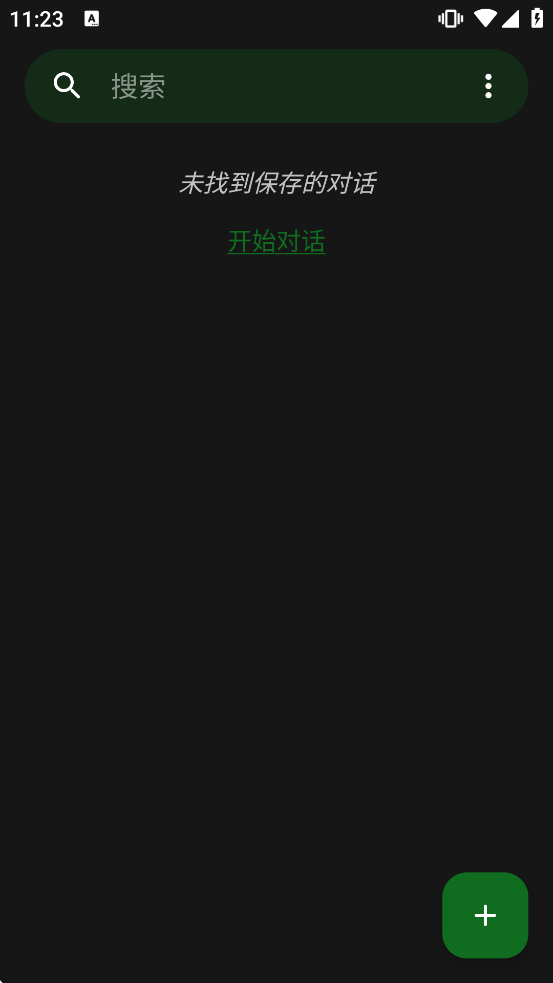 ������Ϣ���°�����v1.8.0 ��׿��