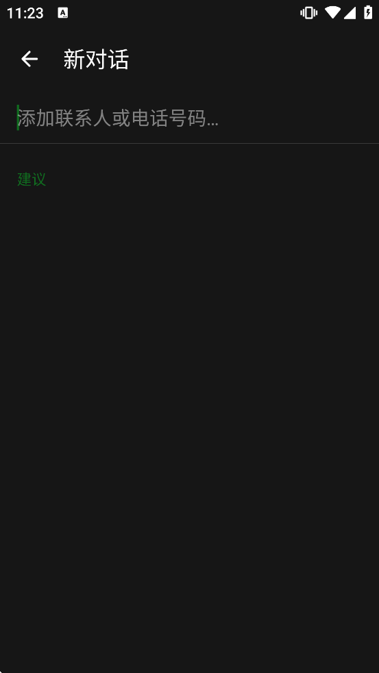 ������Ϣ���°�����v1.8.0 ��׿��