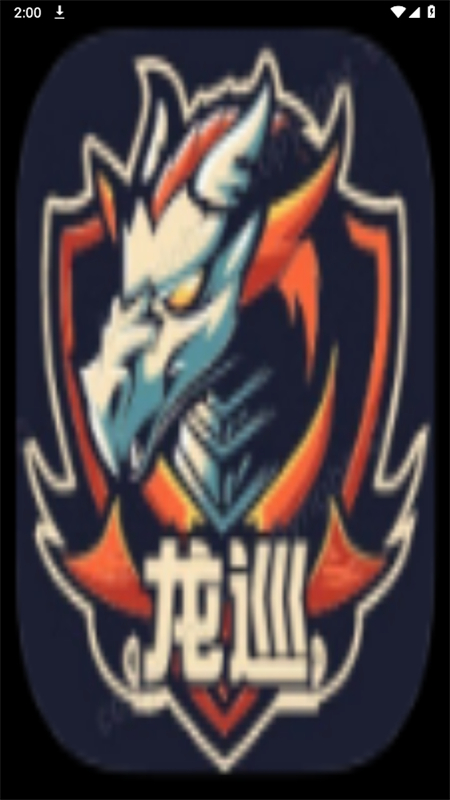 ��Ѳ�������°汾v1.0 ��׿��