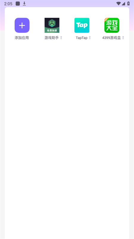 ��Ѳ�������°汾v1.0 ��׿��