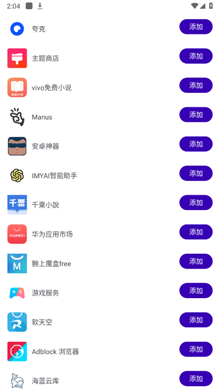 ��Ѳ�������°汾v1.0 ��׿��