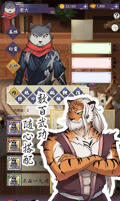 ���ｭ�����°�v0.4.3 �ֻ���