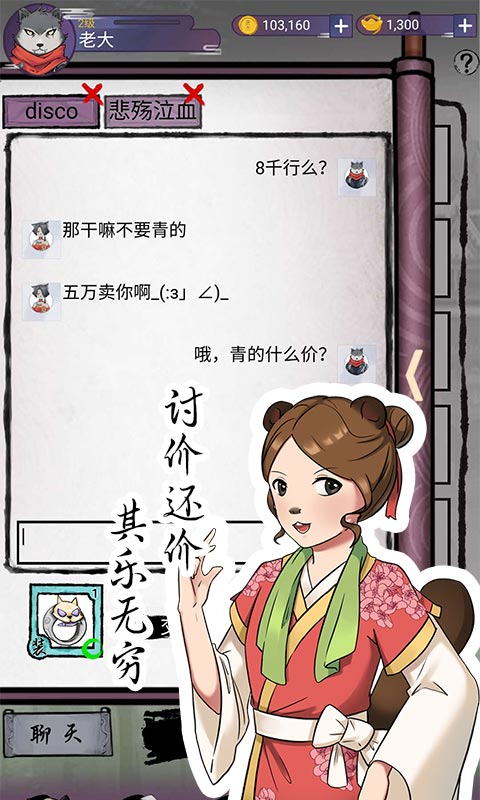 ���ｭ�����°�v0.4.3 �ֻ���