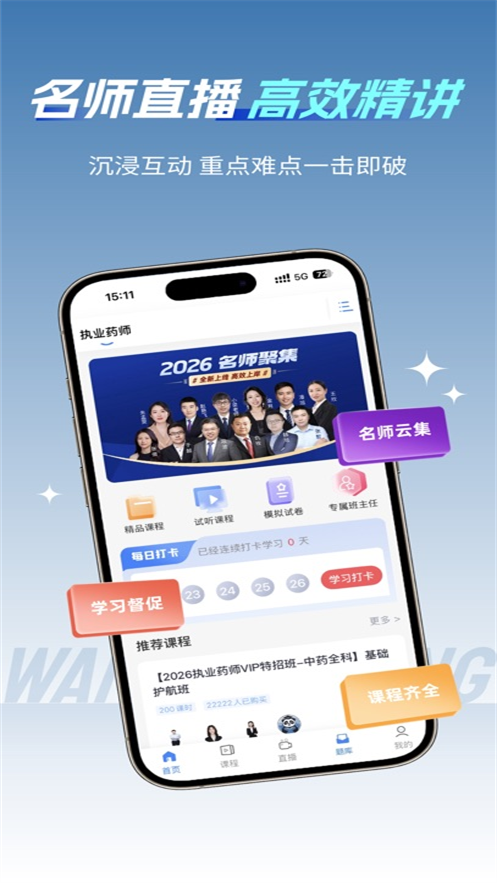 ������apk�ٷ�����v1.0.5 ���°�