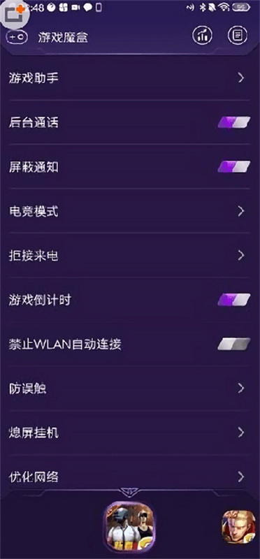 ��Ϸħ�йٷ���appv11.2.00.04 ��Ѱ�