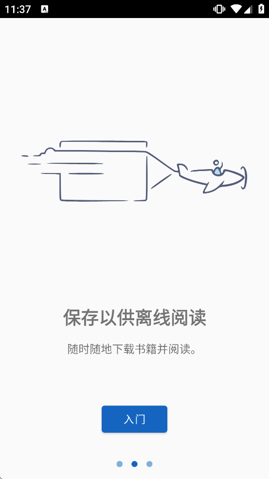 Kiwix�ٷ�������v3.14.0 ��׿��