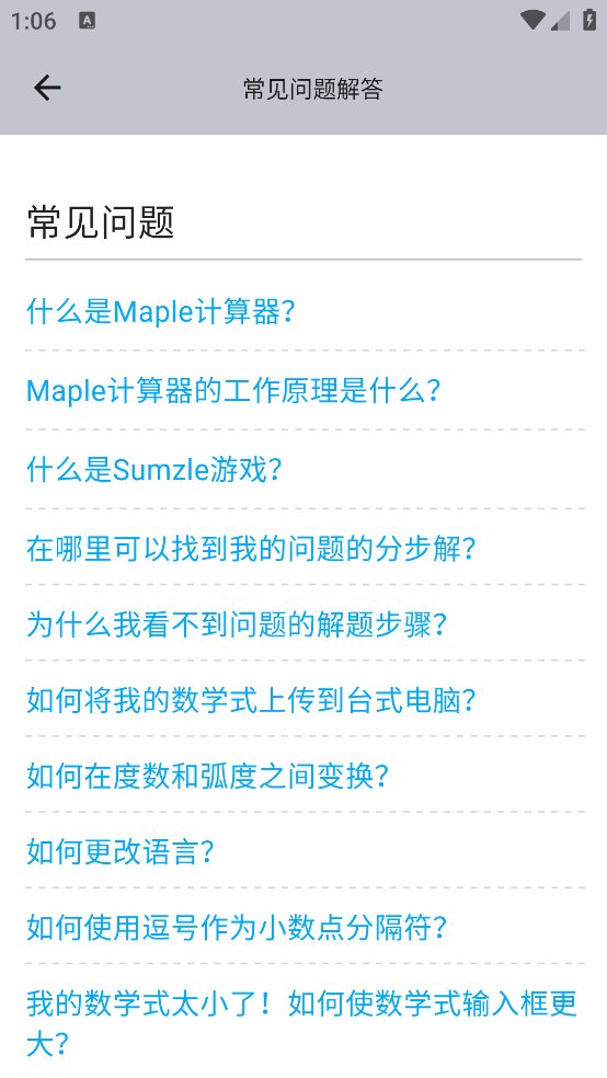 maple���������عٷ���v4.3.0 ���°�