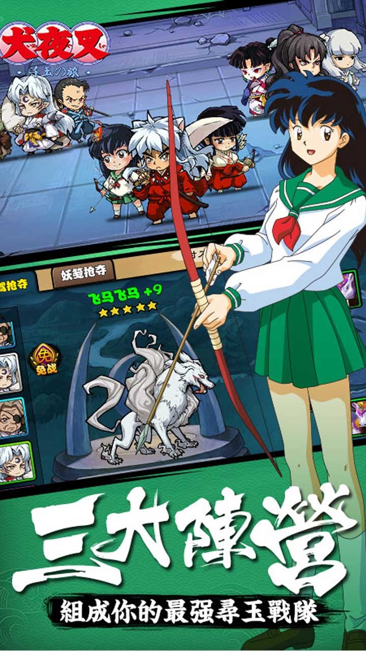 Ȯҹ��Ѱ��֮������(Ȯҹ��-Ѱ�����BT����V�棩)v1.0.0.1 ���°�