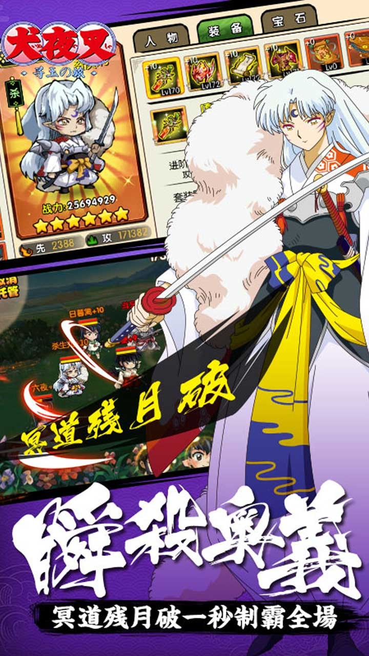 Ȯҹ��Ѱ��֮������(Ȯҹ��-Ѱ�����BT����V�棩)v1.0.0.1 ���°�