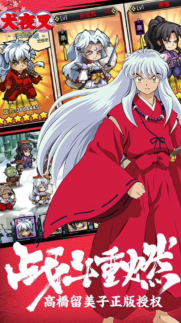 Ȯҹ��Ѱ��֮������(Ȯҹ��-Ѱ�����BT����V�棩)v1.0.0.1 ���°�