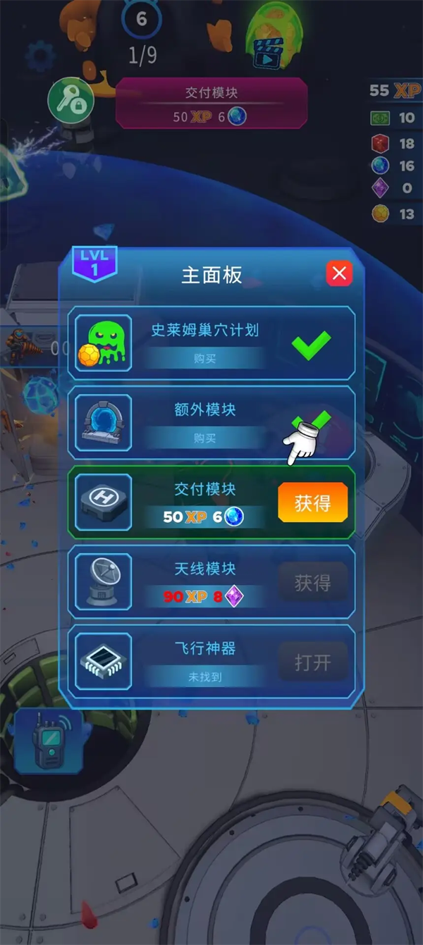 ���ҿ���Ϸv1.0.7 ��׿��