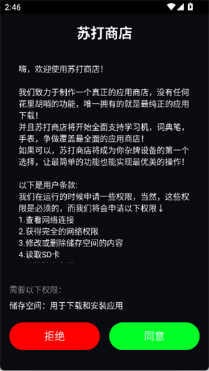 �մ��̵�app����v1.0 ��׿��