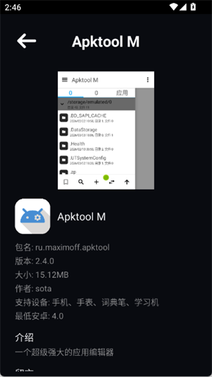 �մ��̵�app����v1.0 ��׿��
