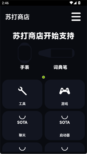 �մ��̵�app����v1.0 ��׿��