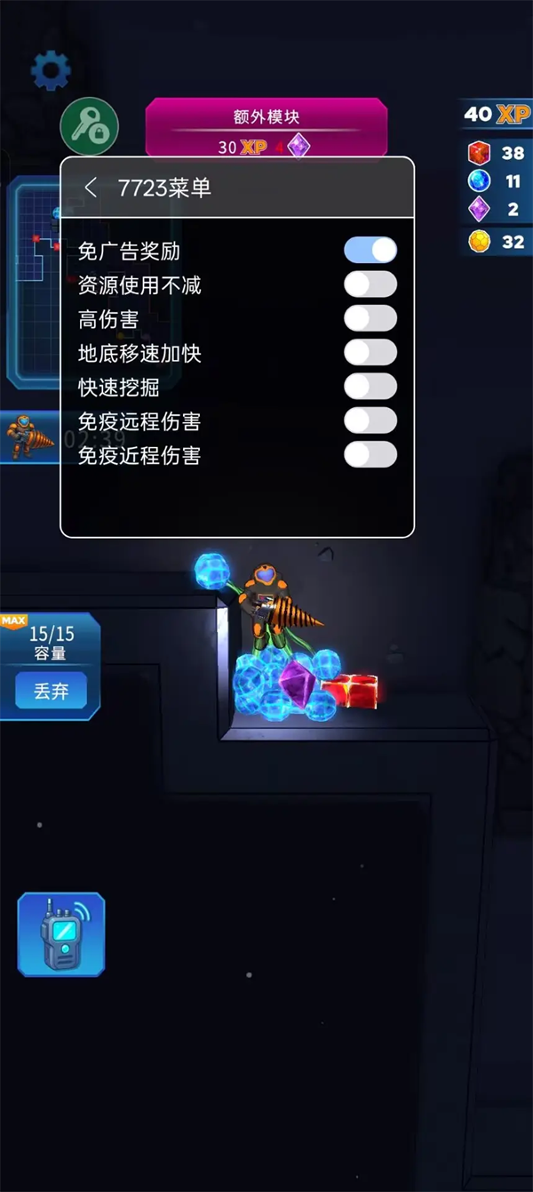 ���ҿ���Ϸv1.0.7 ��׿��